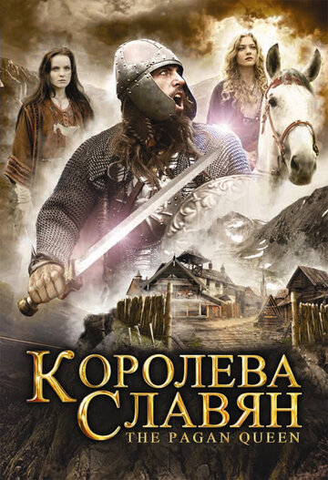 Королева славян (2009)