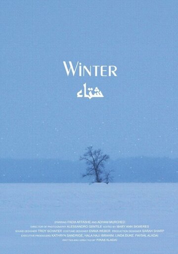 Winter (2015)