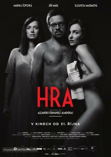 Hra (2019)