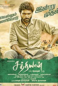 Sathriyan (2017)